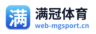 满冠体育